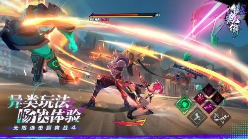 Rakshasa Street Apk Latest Rakshasa Street Apk Latest 2