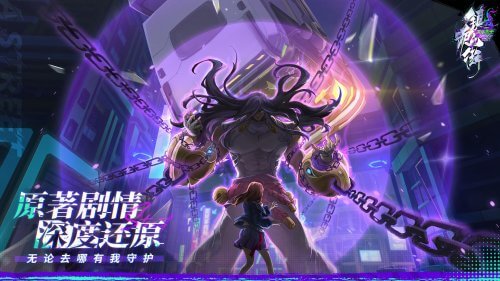 Rakshasa Street Apk Latest Rakshasa Street Apk Latest 3