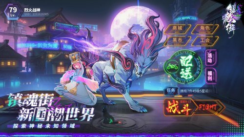 Rakshasa Street Apk Latest Rakshasa Street Apk Latest 4