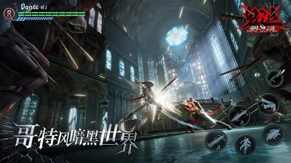 Devil May Cry Peak Of Combat Full Game Download 2