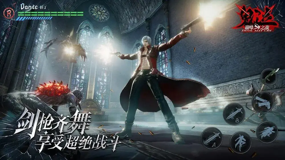 Devil May Cry Peak Of Combat Full Game Download 4