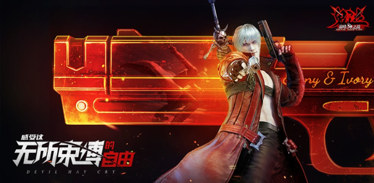 Devil May Cry Peak Of Combat Full Game Download