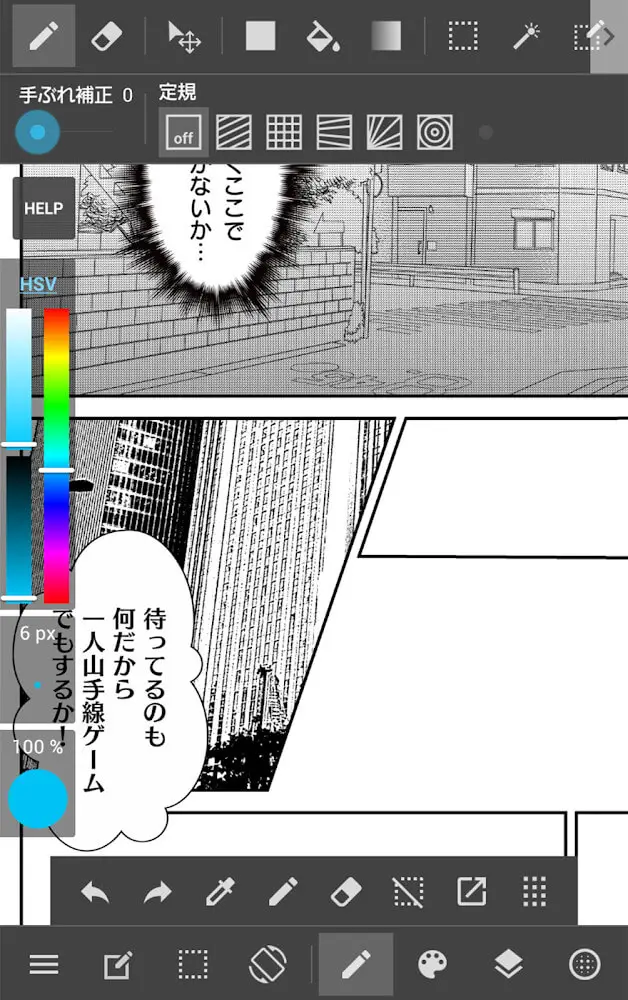 Medibang Paint Mod Apk Premium Download 3
