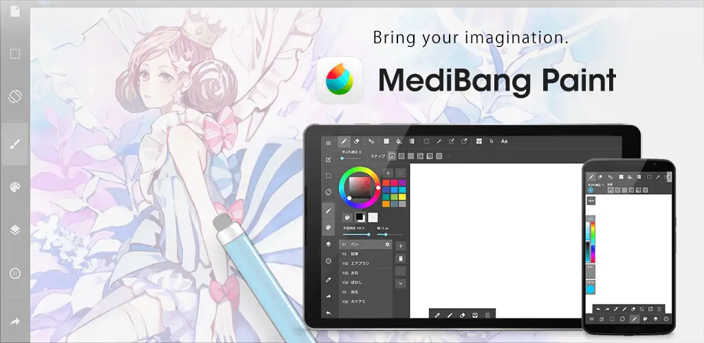 Medibang Paint Mod Apk Premium Download